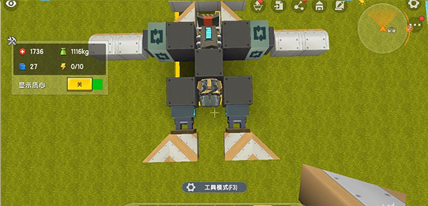 迷你世界国际版