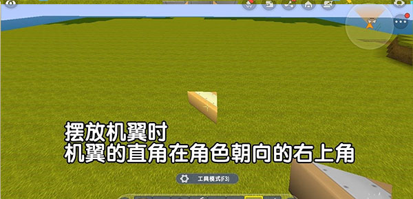迷你世界国际版