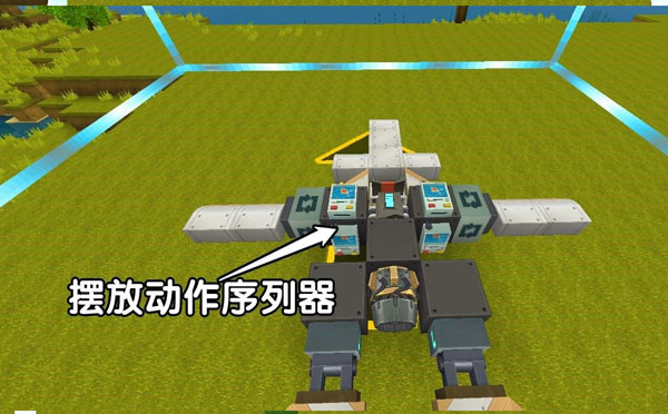 迷你世界国际版