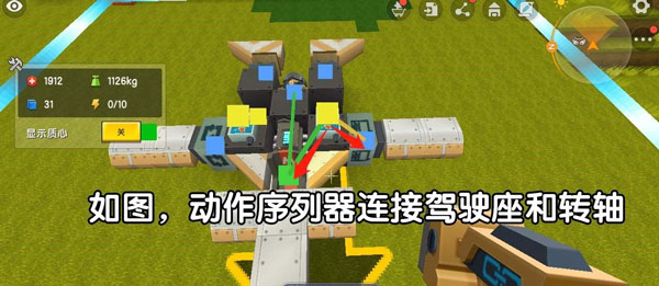 迷你世界国际版