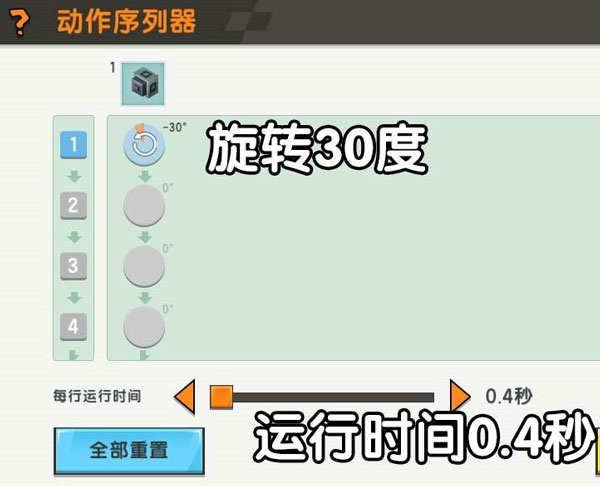 迷你世界国际版