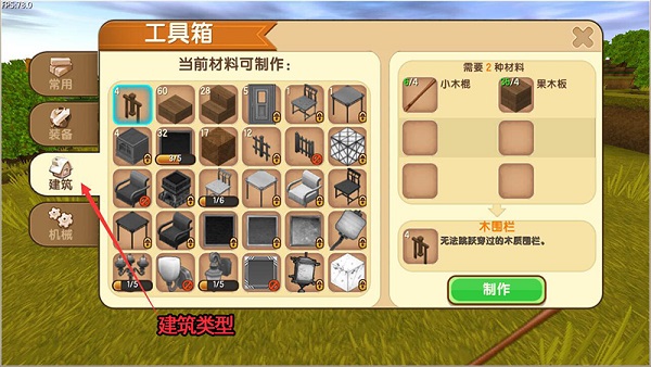 迷你世界最新版