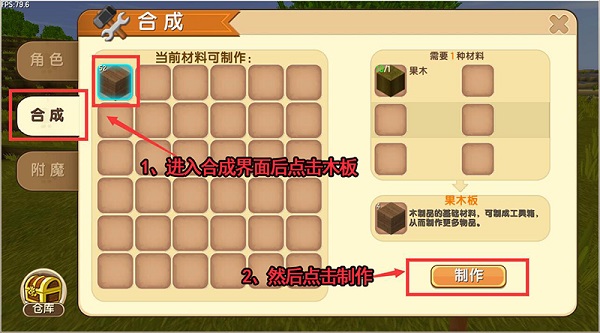 迷你世界最新版