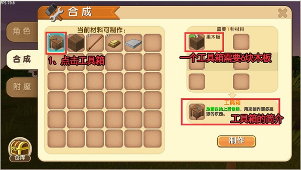 迷你世界最新版