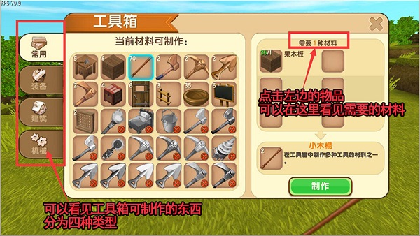 迷你世界最新版