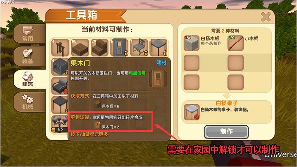 迷你世界最新版