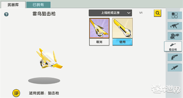 迷你世界最新版