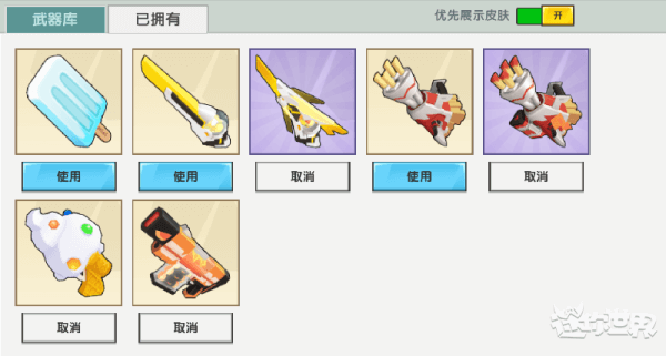 迷你世界最新版