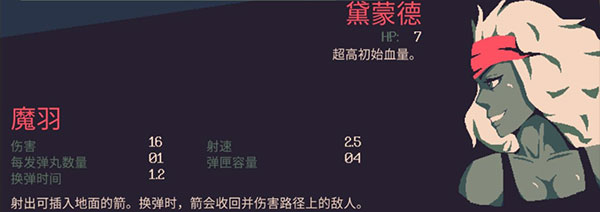 黎明前20分钟破解版