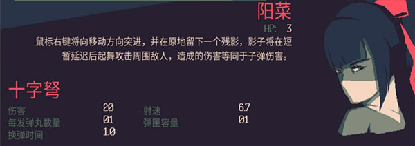 黎明前20分钟破解版