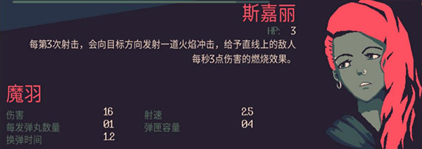 黎明前20分钟破解版