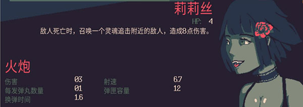 黎明前20分钟破解版