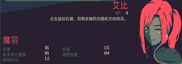 黎明前20分钟破解版
