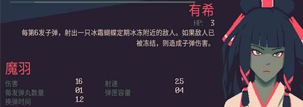 黎明前20分钟破解版