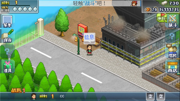 英雄基地物语中文破解版