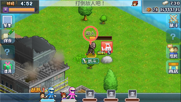 英雄基地物语中文破解版