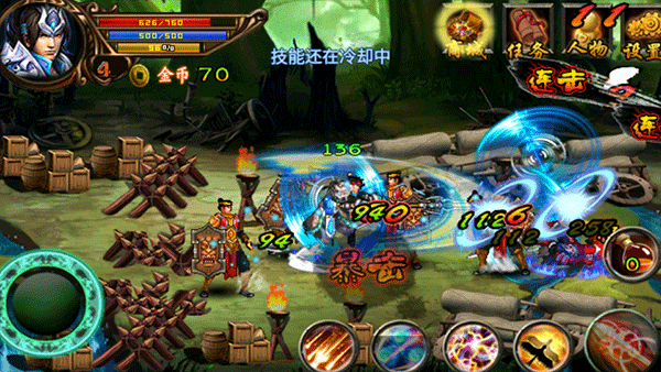 三国赵云传安卓版