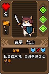 黑猫魔法师安卓版