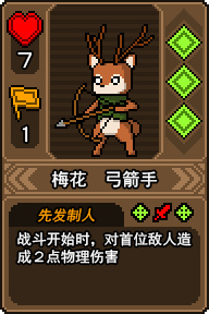 黑猫魔法师安卓版