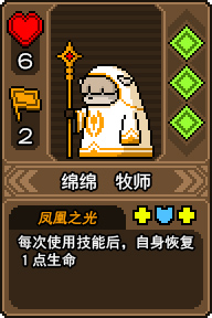黑猫魔法师安卓版