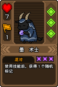 黑猫魔法师安卓版