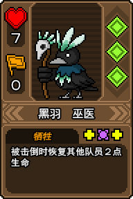 黑猫魔法师安卓版