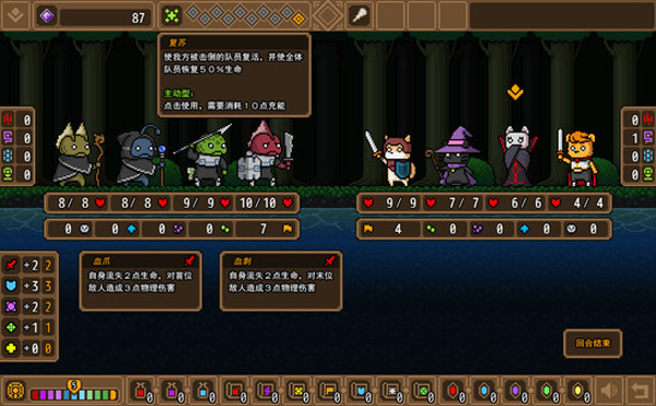 黑猫魔法师安卓版