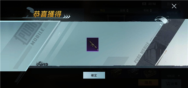 PUBG国际服地铁逃生手游
