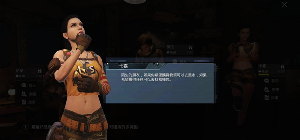 PUBG国际服地铁逃生手游