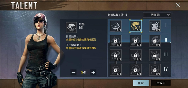 PUBG国际服地铁逃生手游