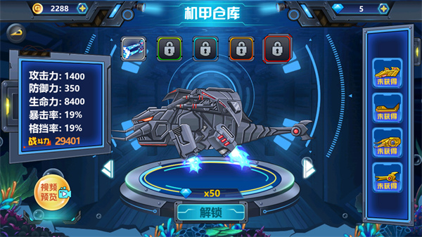 龙兽争霸4最新破解版