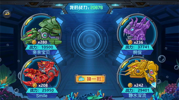 龙兽争霸4最新破解版