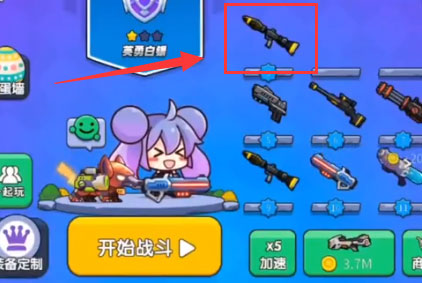 我就要吃鸡内置作弊菜单免广告无限钻石破解版