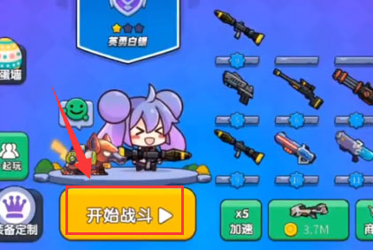 我就要吃鸡内置作弊菜单免广告无限钻石破解版