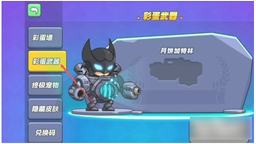 我就要吃鸡内置作弊菜单免广告无限钻石破解版