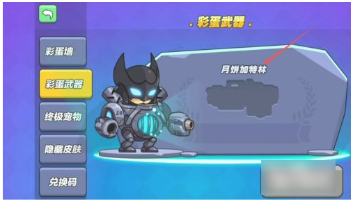 我就要吃鸡内置作弊菜单免广告无限钻石破解版