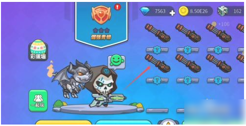 我就要吃鸡内置作弊菜单免广告无限钻石破解版