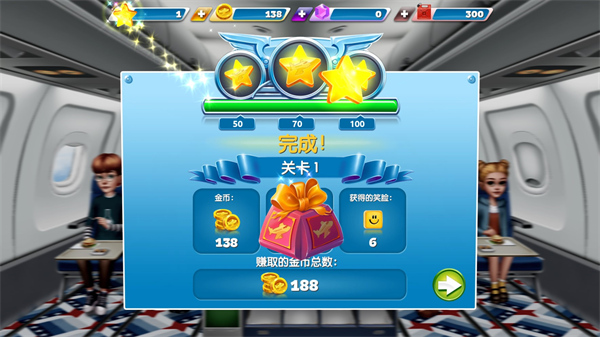 飞机大厨中文破解版