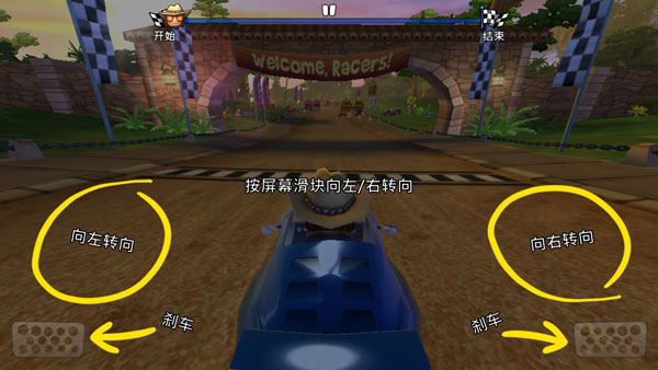 沙滩车竞速2最新版