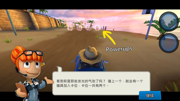 沙滩车竞速2最新版