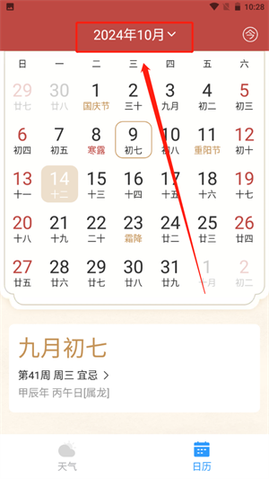 20241014103534_95352.png