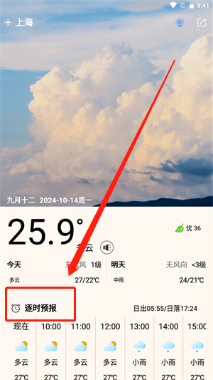 20241014101500_21969.png