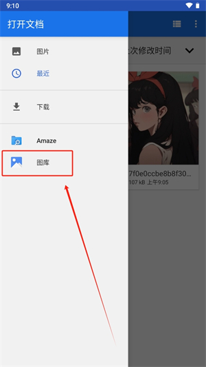 20241014091957_35837.jpg