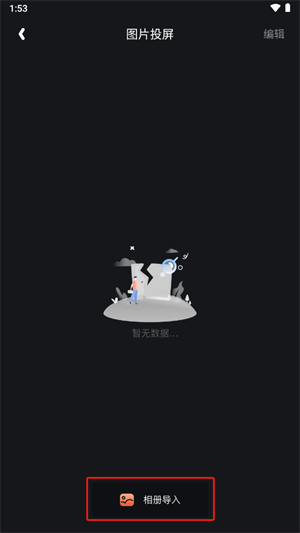 20241012140757_63094.png