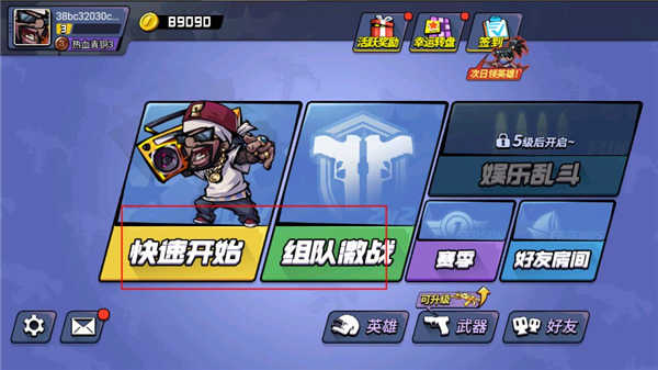 全民吃鸡大战内置菜单无限金币截图