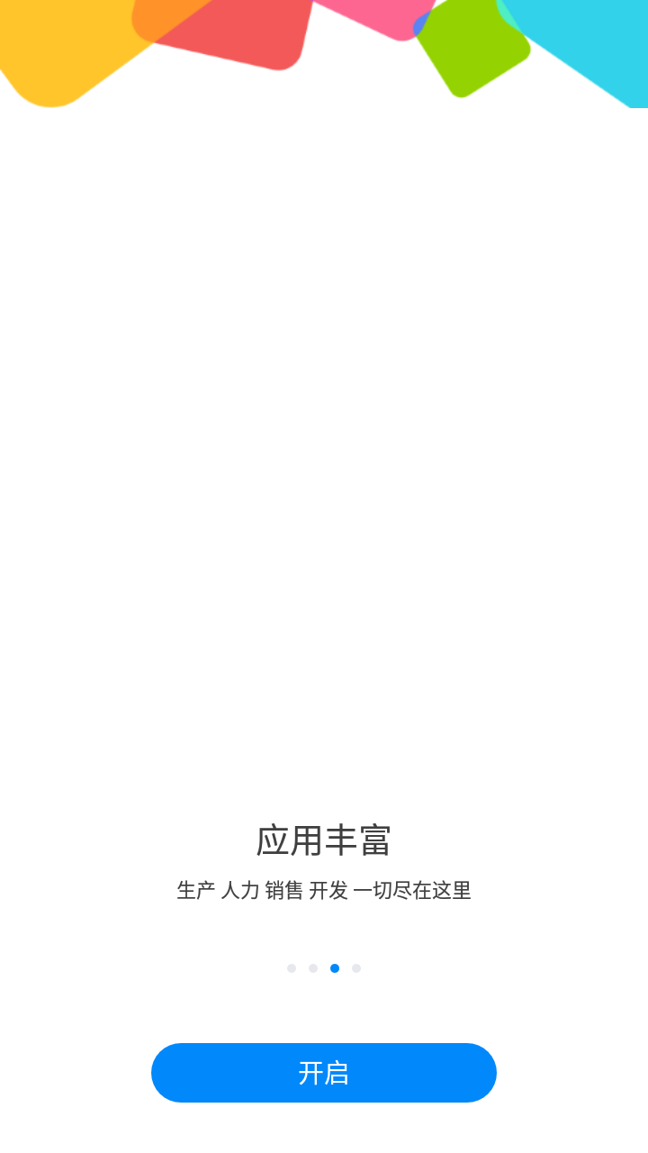 20241012113008_84148.png