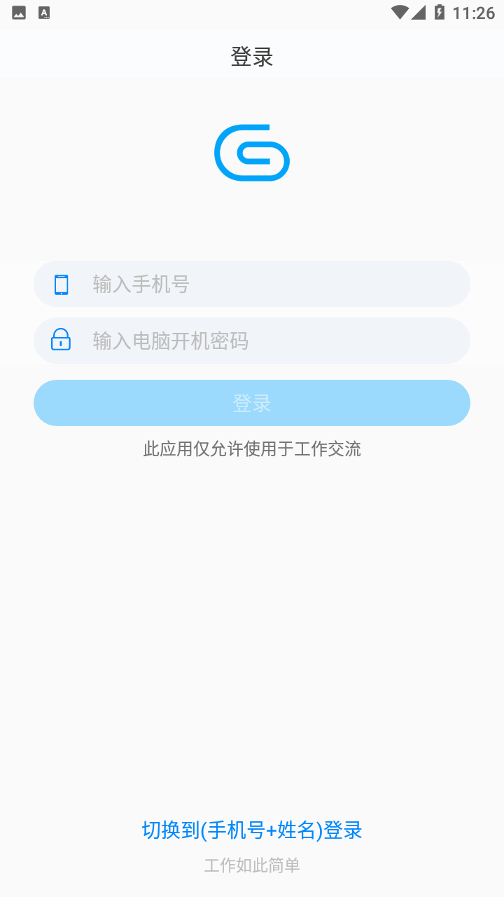 20241012113009_32998.png