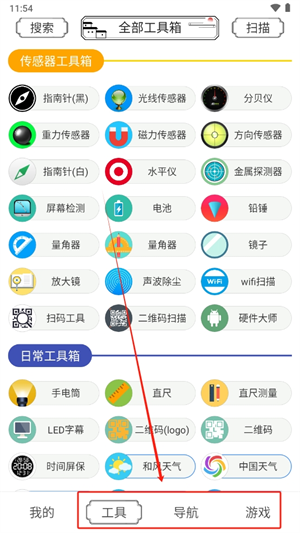 20241012115642_52424.png