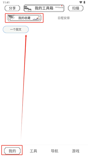 20241012114415_90060.png