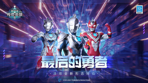 传奇英雄999亿钻石版真实有效截图